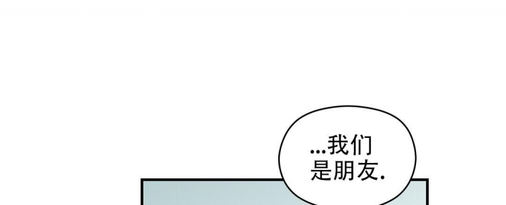 欧米伽情结漫画37话免费漫画,第7话4图