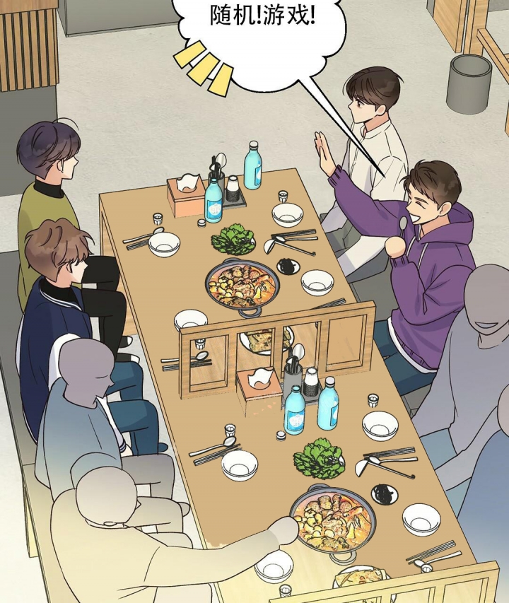 欧米伽情结漫画37话免费漫画,第18话5图