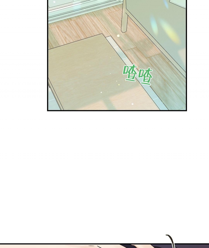 欧米伽情结韩文漫画,第25话2图