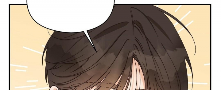 欧米伽情结动漫漫画,第13话4图