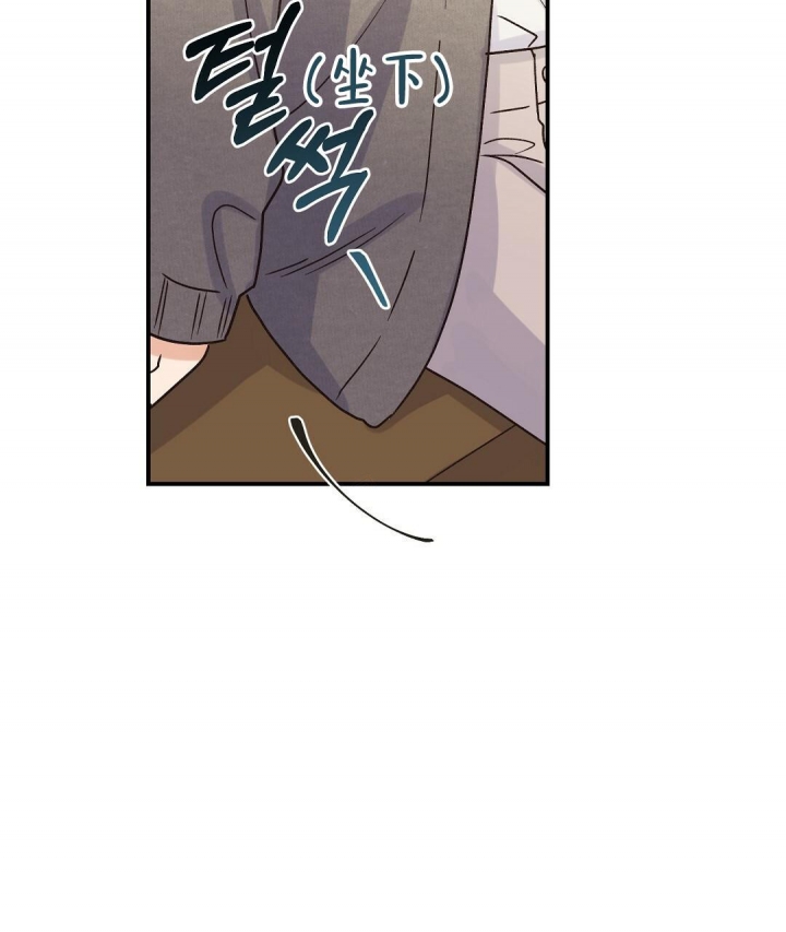 欧米伽情结漫画37话免费漫画,第7话2图