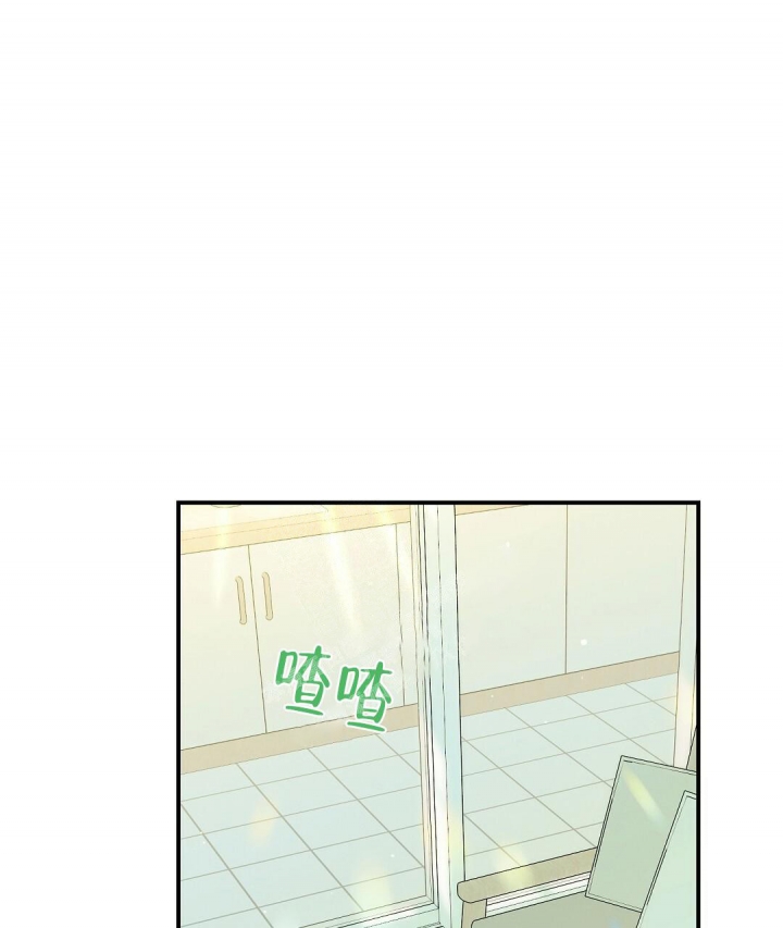 欧米伽情结韩文漫画,第25话1图