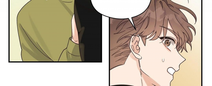 欧米伽情结名字漫画,第23话4图