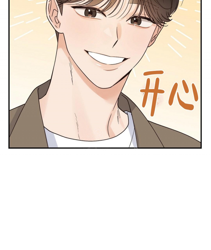 欧米伽情结动漫漫画,第13话5图