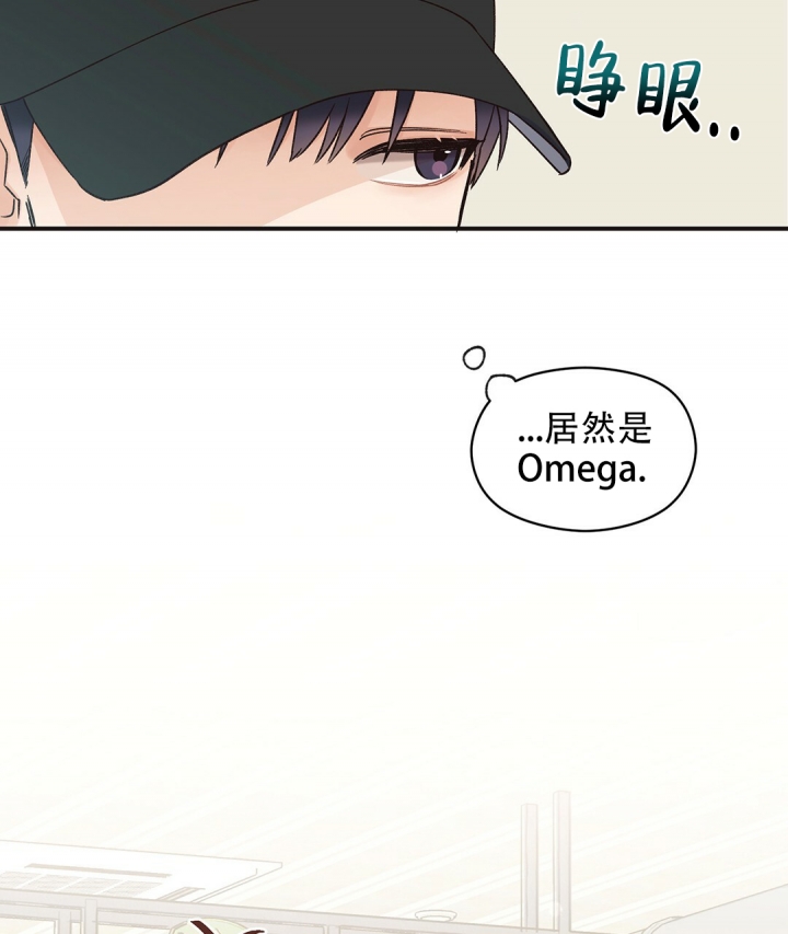 欧米伽情结原文漫画,第3话2图