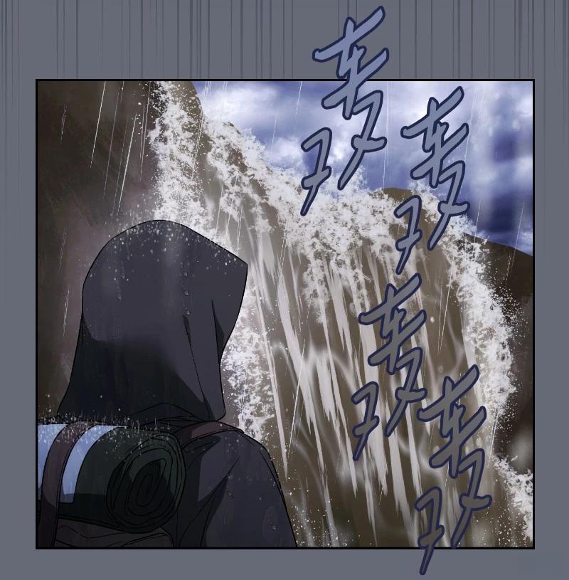 婚姻买卖歌曲漫画,第138话3图