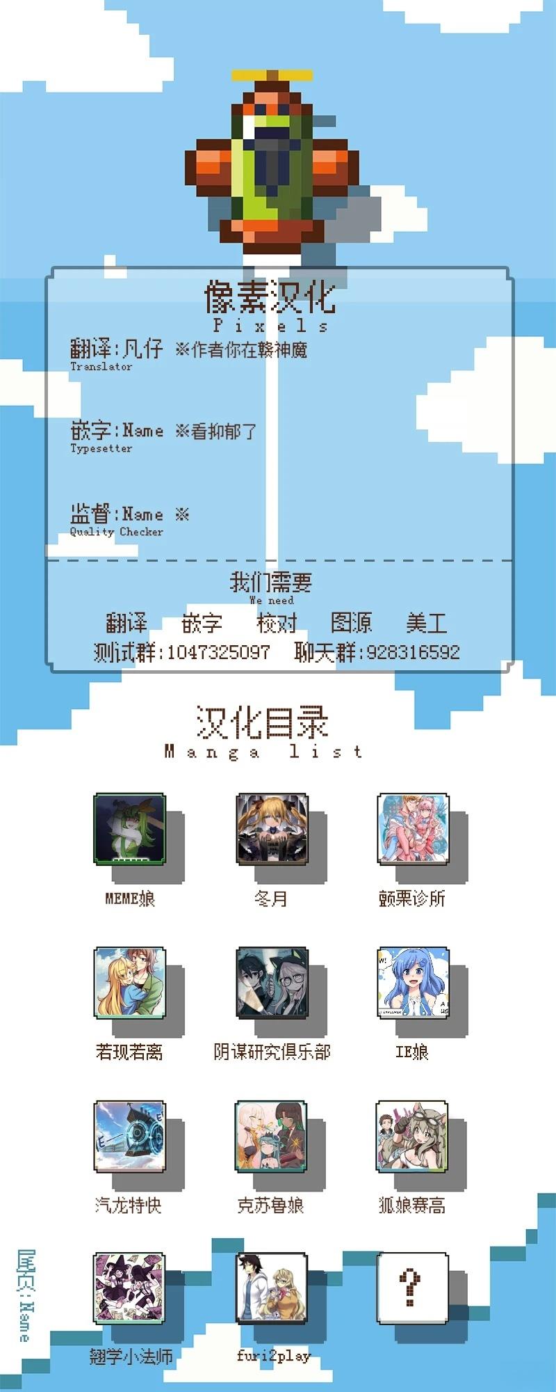 哥特女孩子和吸血鬼男孩漫画,第38话2图