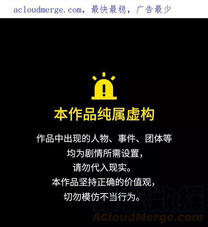 该死的告白日漫画免费下拉式六漫画漫画,[第59话] 新的开始1图