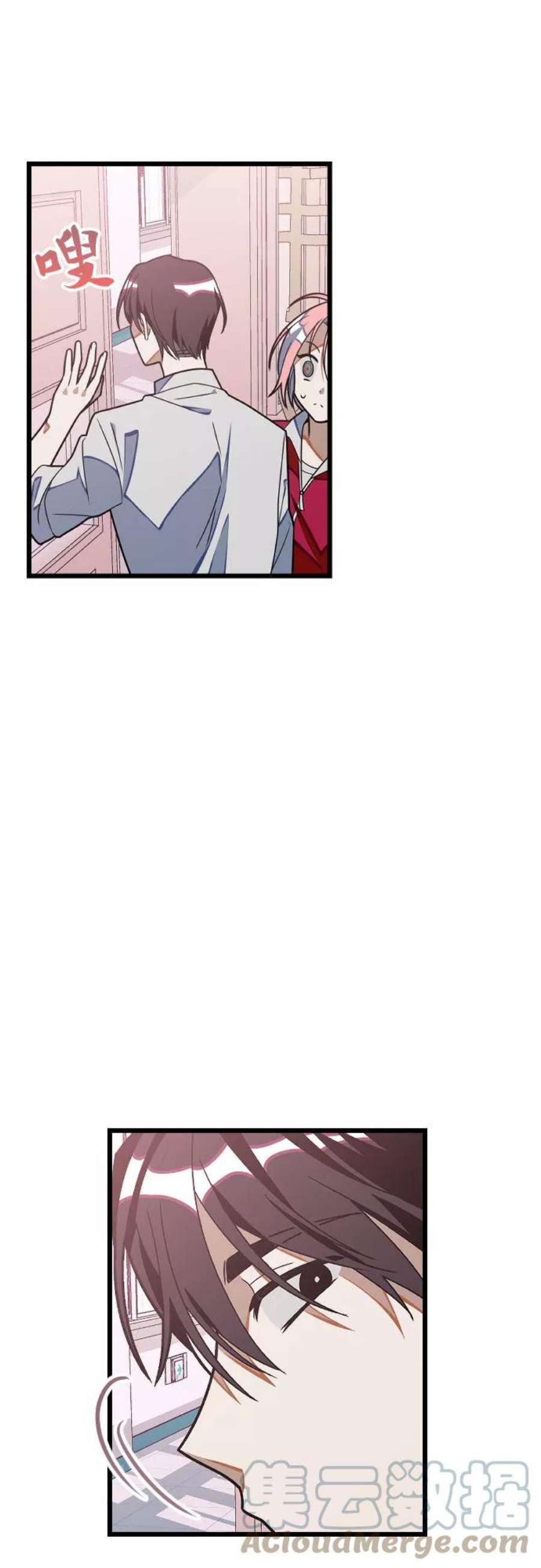 该死的告白日完结版漫画,[第18话] 反击3图