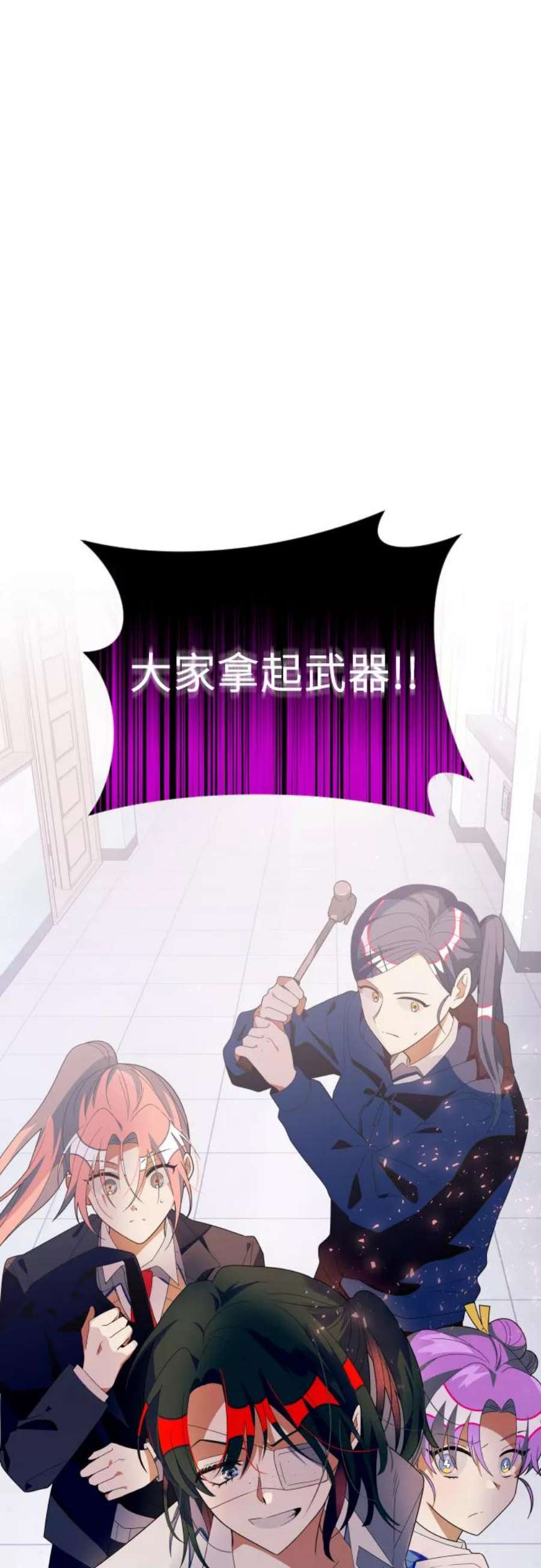 该死的告白日完结版漫画,[第60话] 坦言2图