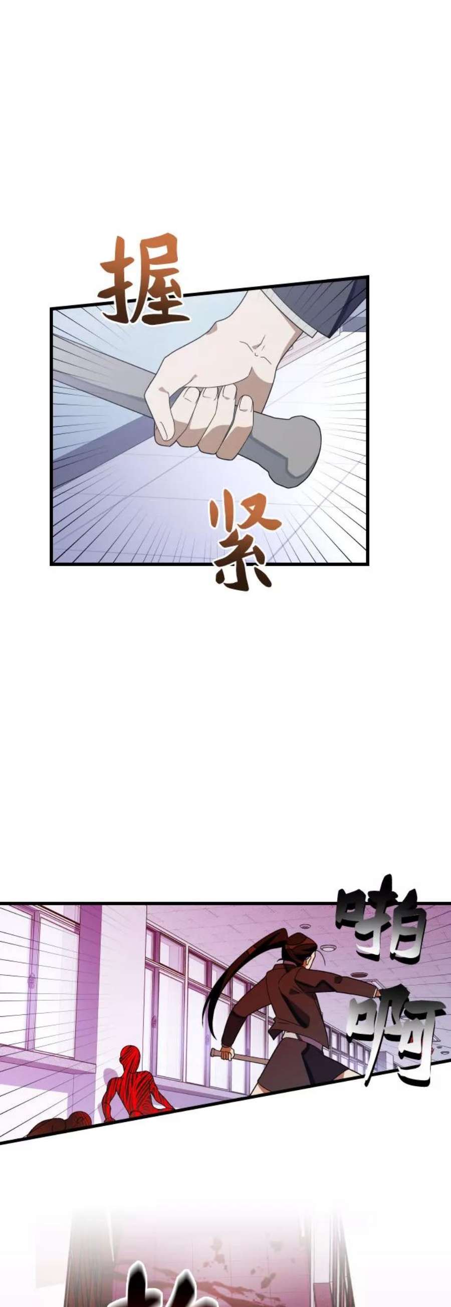 该死的告白日漫画免费看漫画,[第63话] 终于见面了3图