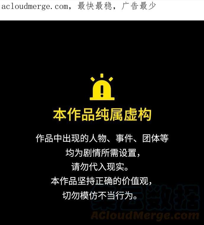 该死的告白日第二季资源漫画,[第77话] 感觉又回来了（完）1图