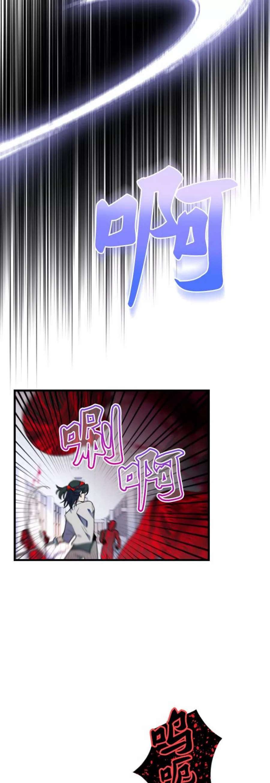 该死的告白日完结版漫画,[第60话] 坦言5图