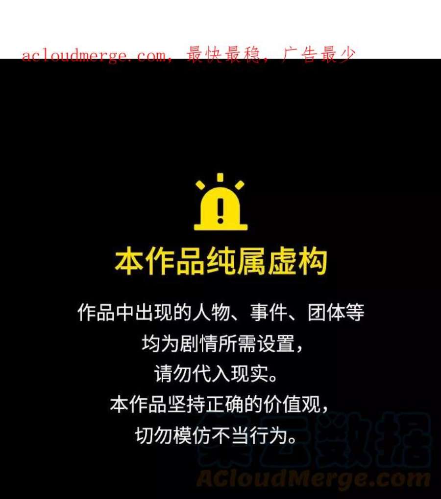该死的告白日在哪个软件可以免费阅读漫画,[第70话] 让我看到你的脸吧1图