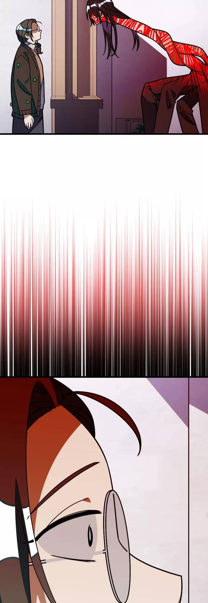 该死的告白日漫画免费看漫画,[第75话] 感觉又回来了（2）5图