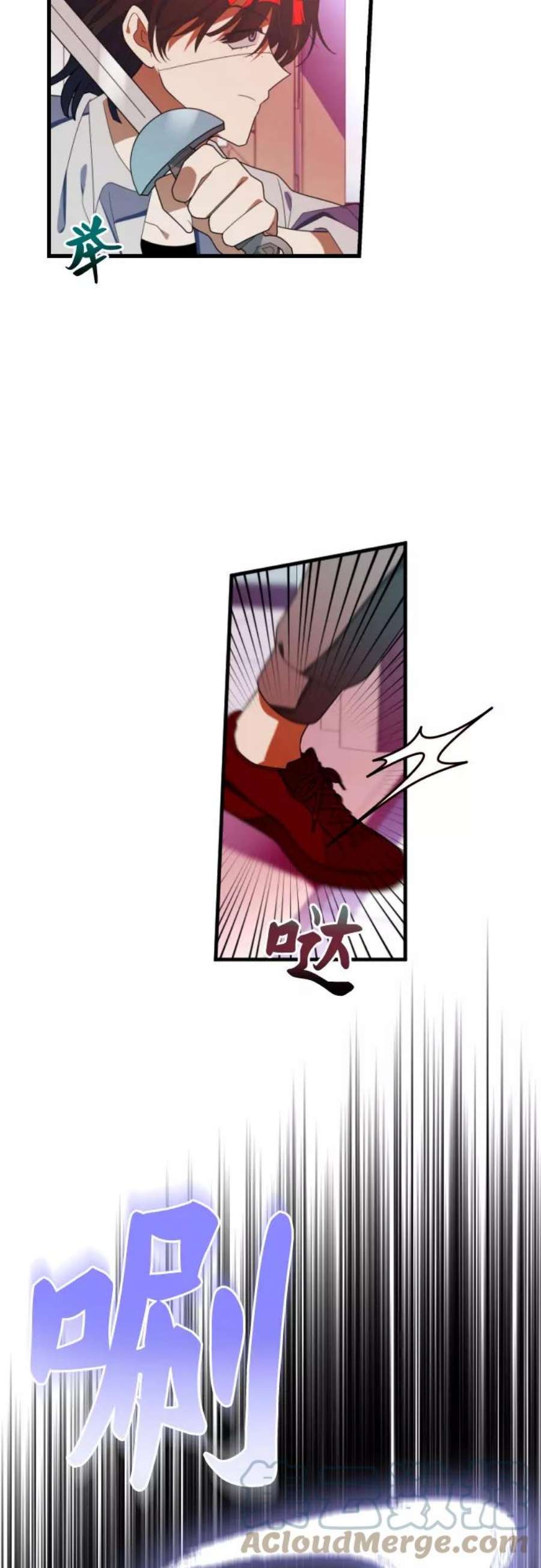 该死的告白日完结版漫画,[第60话] 坦言4图
