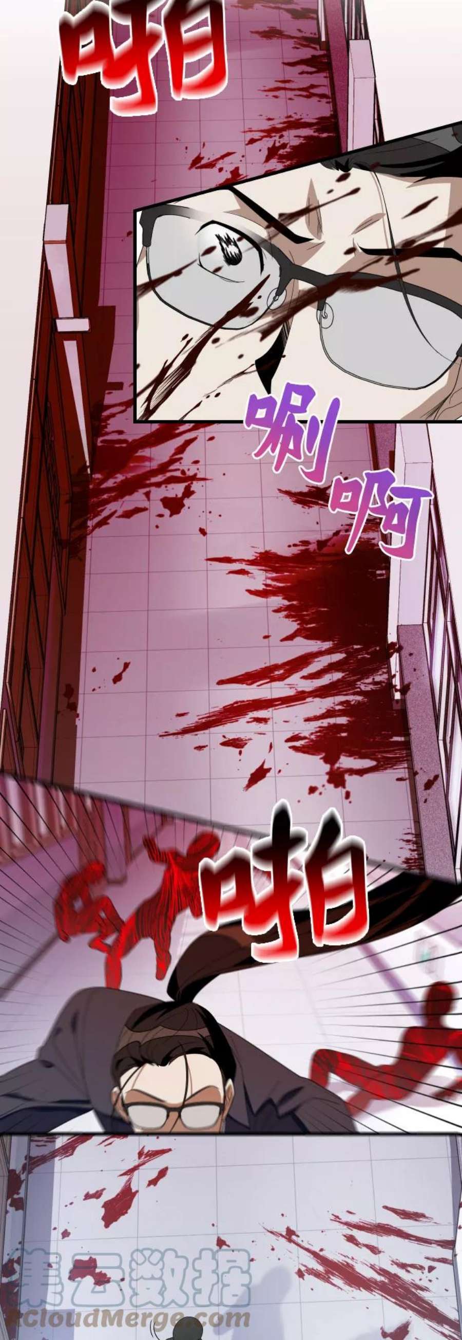 该死的告白日漫画免费看漫画,[第63话] 终于见面了4图