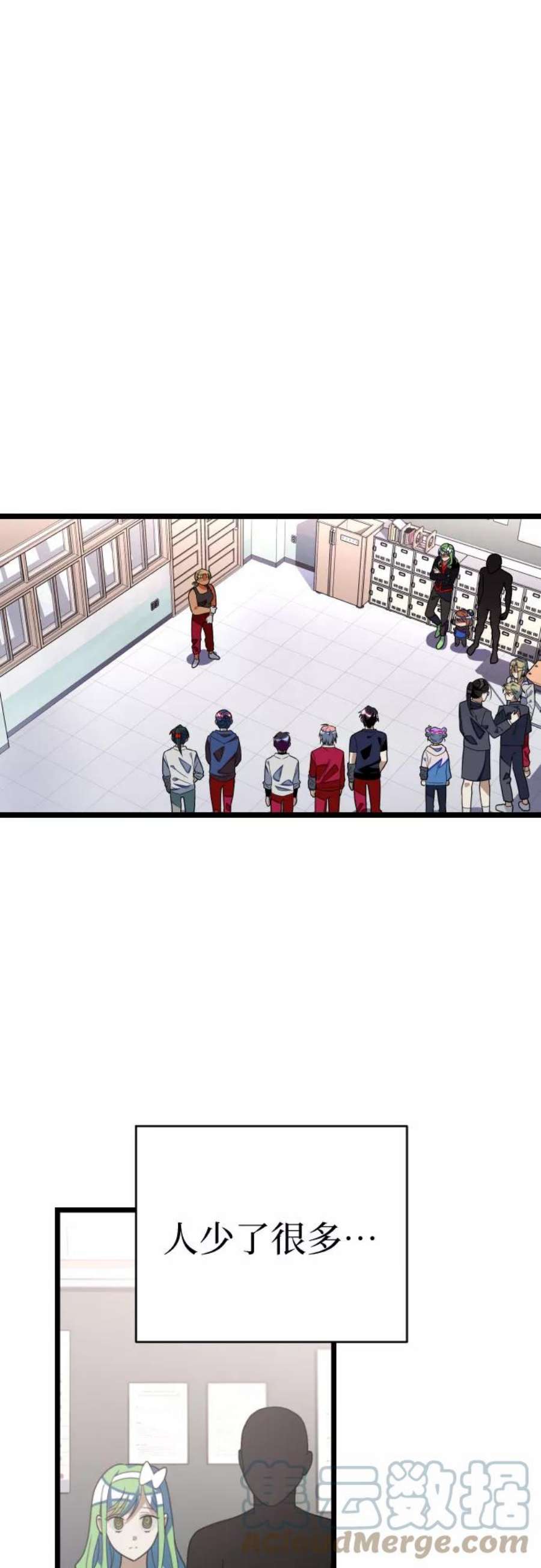 该死的告白日第二季解说漫画,[第40话] 我有话要说5图
