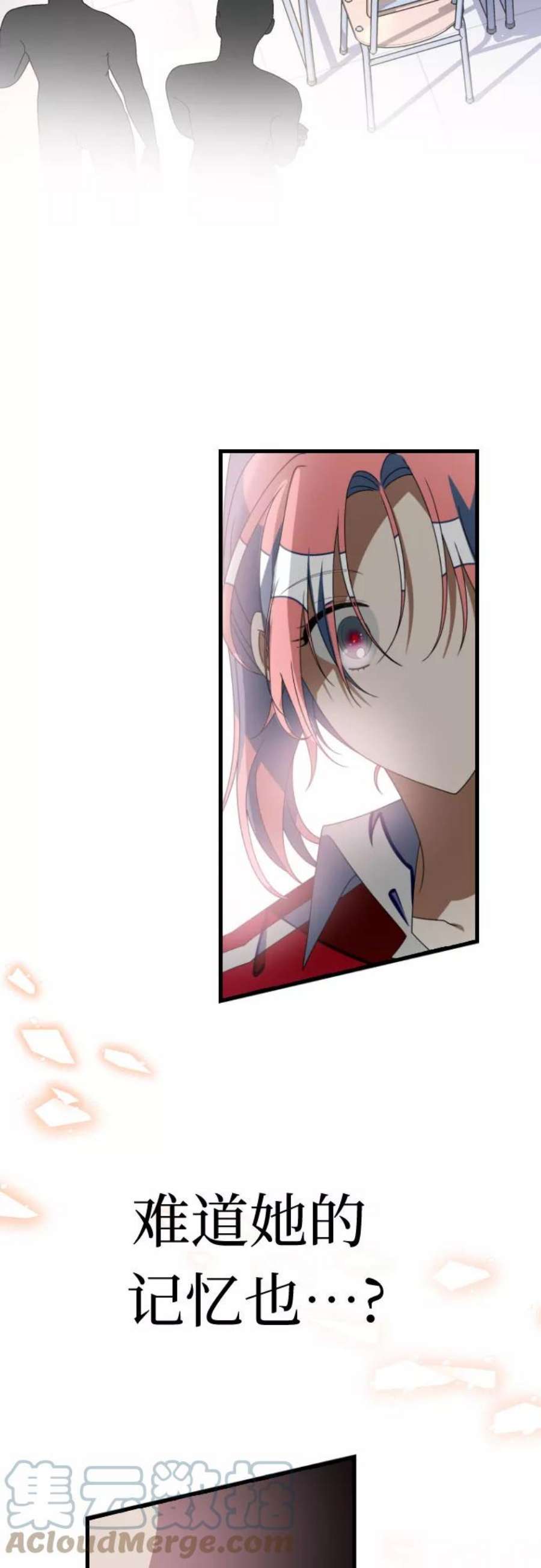 该死的告白日85漫画,[第61话] 一起出去吧3图