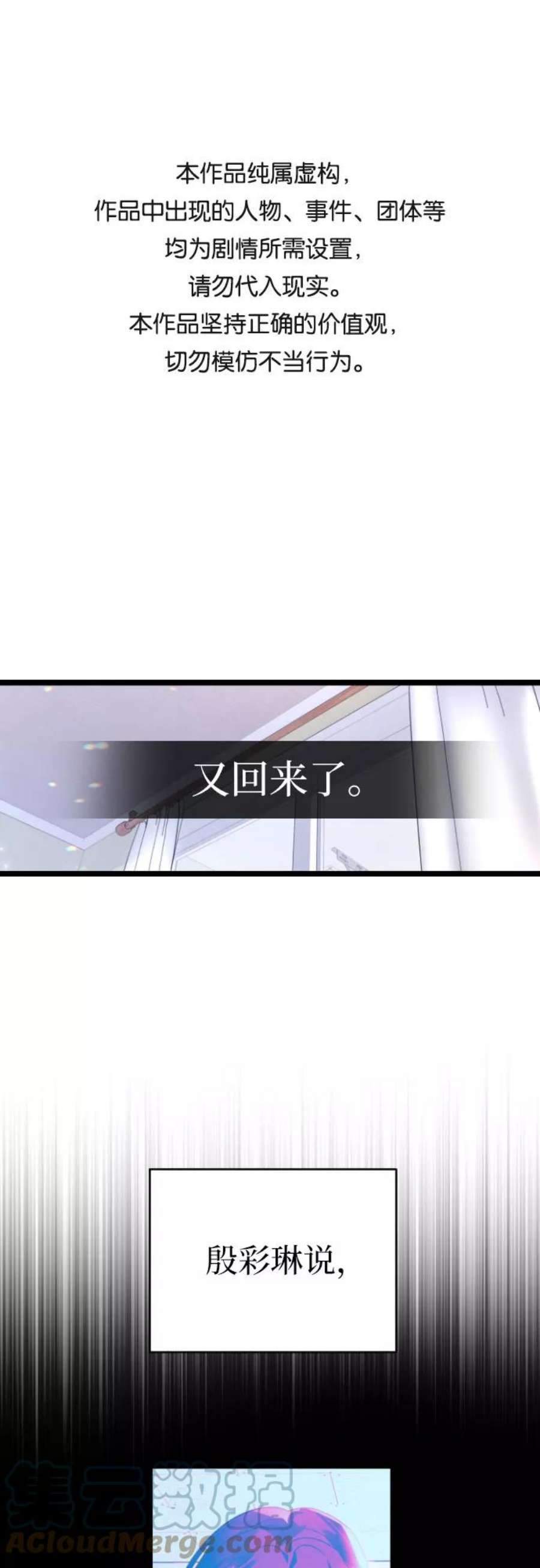 该死的告白日第一季漫画,[第一季完结] 还有奇迹1图