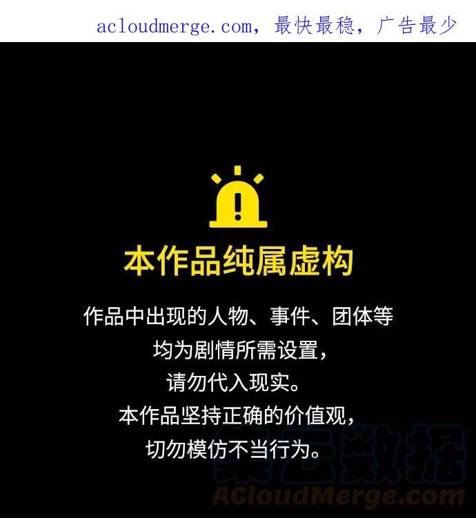该死的告白日漫画免费看漫画,[第75话] 感觉又回来了（2）1图