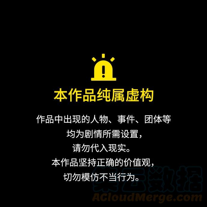 该死的告白日第二季解说漫画,[第83话] 再会1图