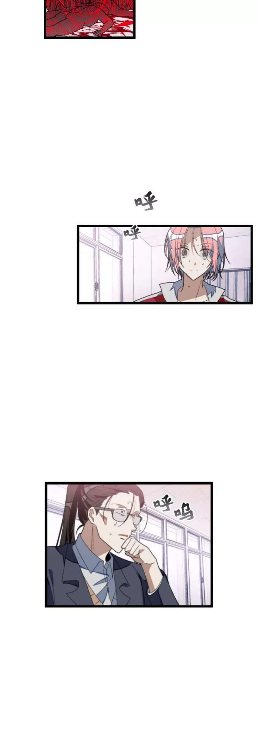 该死的告白日完结版漫画,[第34话] 马朱莉回来了2图