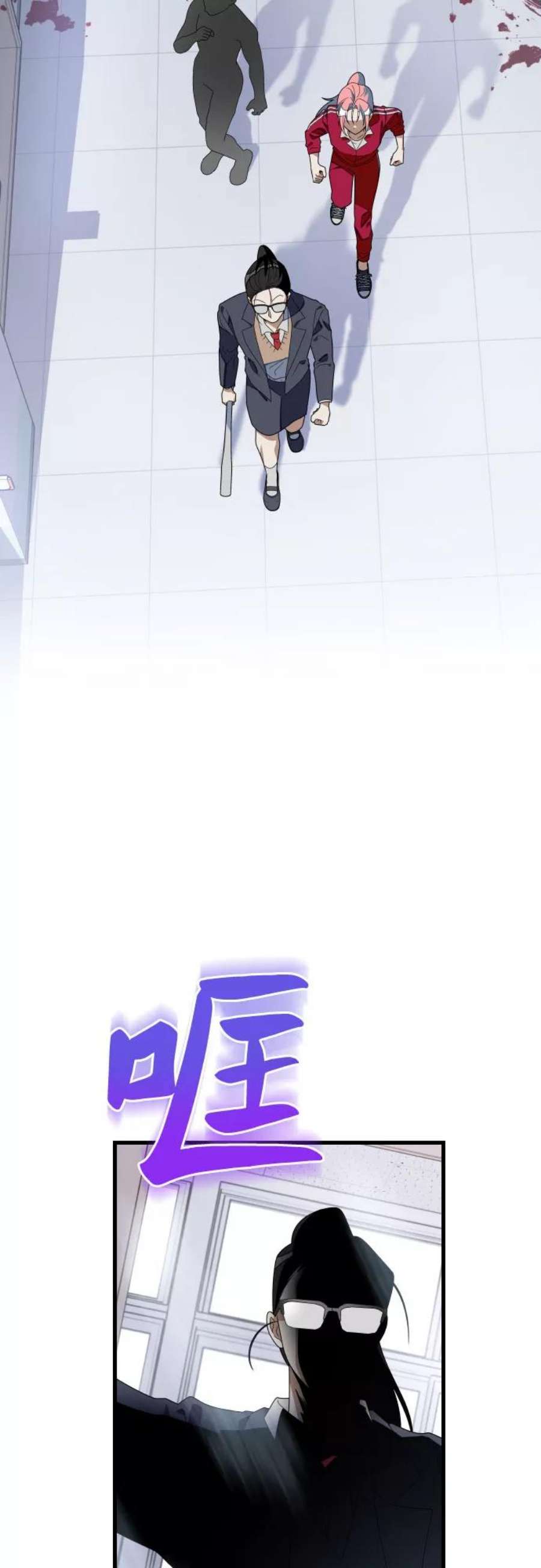 该死的告白日漫画免费看漫画,[第63话] 终于见面了5图