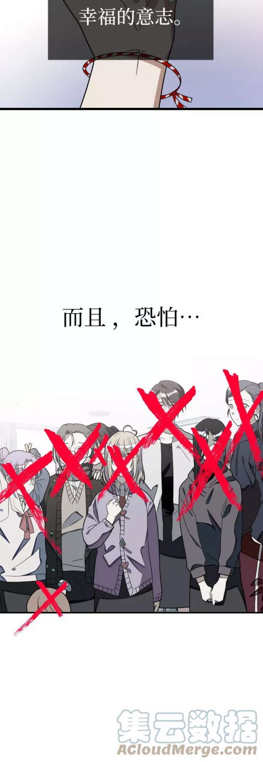 该死的告白日第一季漫画,[第一季完结] 还有奇迹4图