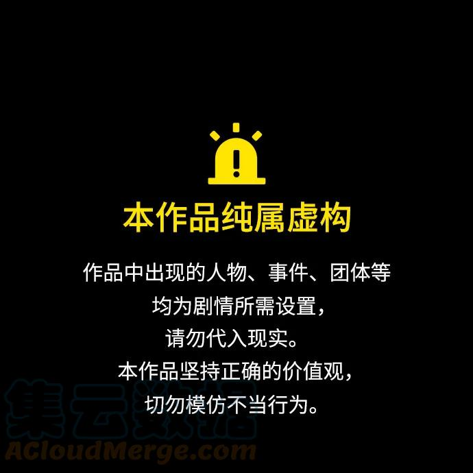 该死的告白日漫画免费看漫画,[第84话] 最糟糕的X1图
