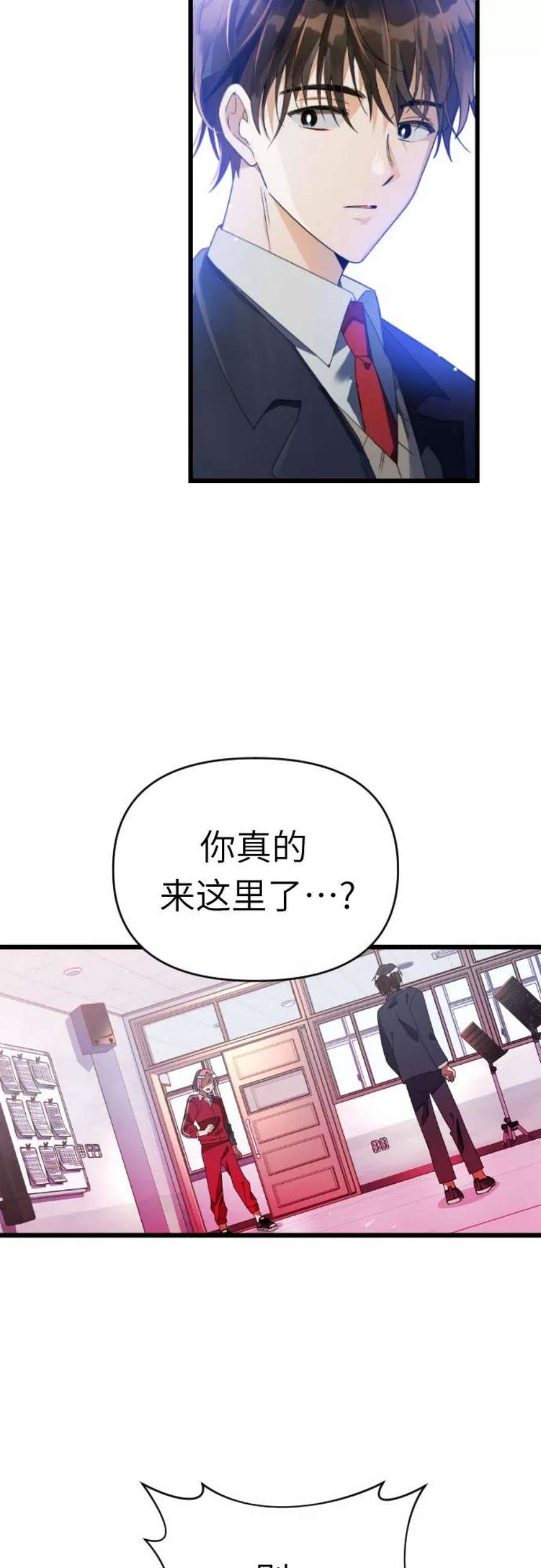 该死的告白日漫画免费看漫画,[第47话] 男朋友2图