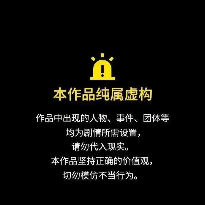第六感之吻漫画漫画,后记1图
