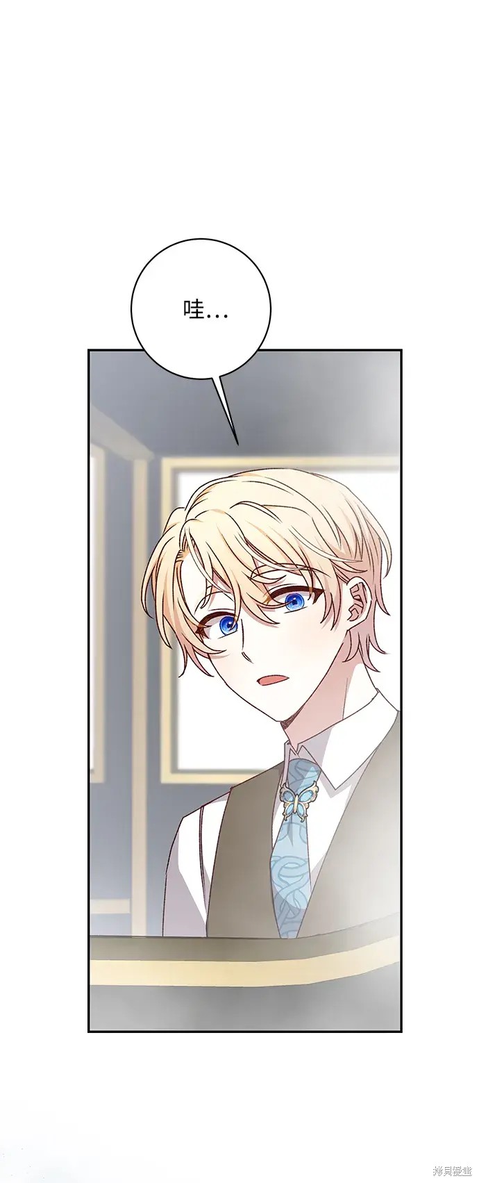 暴君想要善良的活着漫画免费漫画,第49话4图