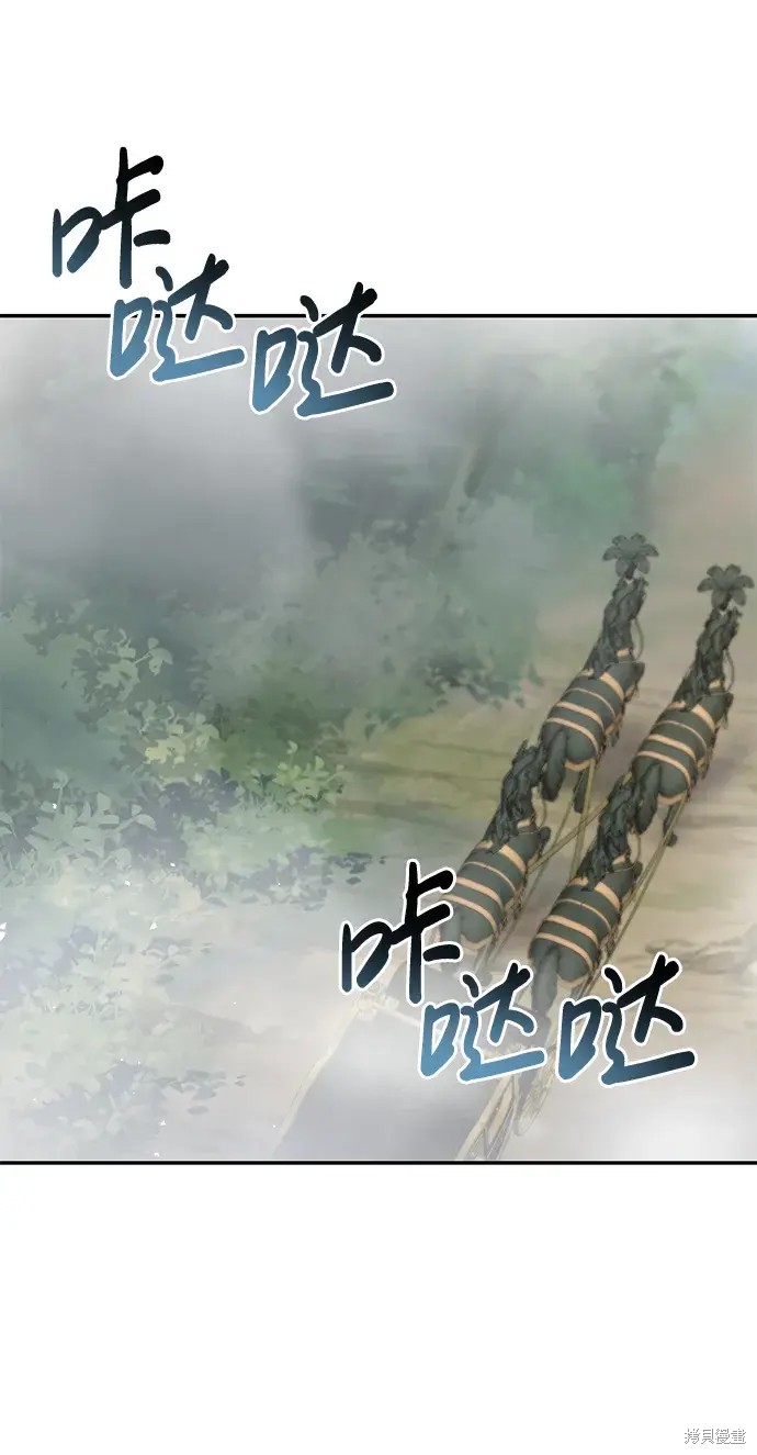 暴君想要善良的活着漫画免费漫画,第49话3图