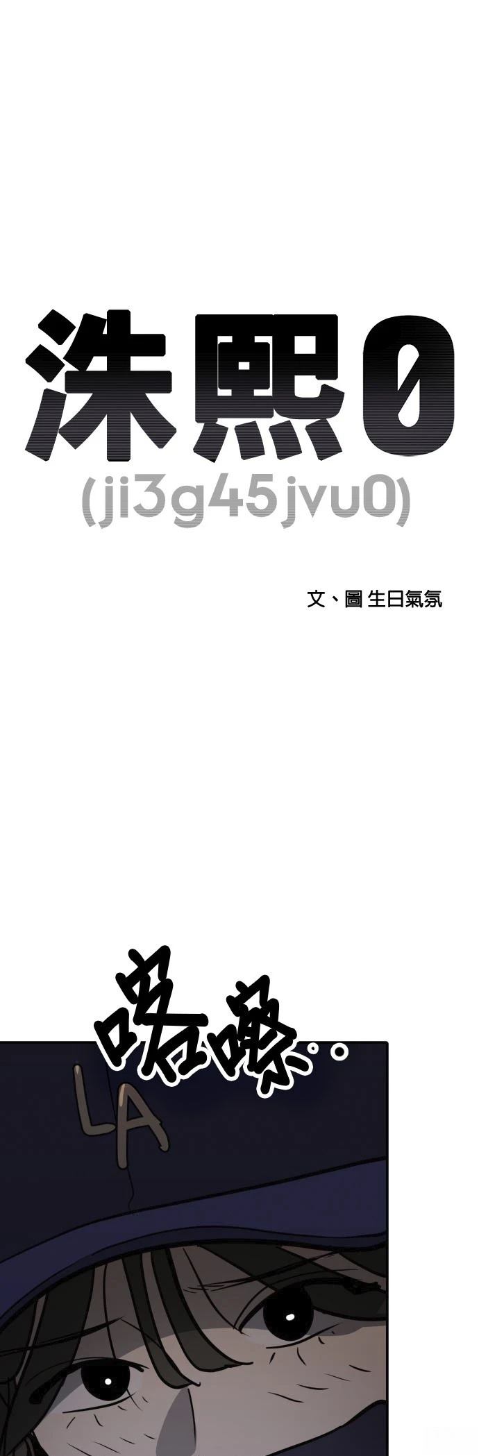 秀熙live漫画结局漫画,第159话1图