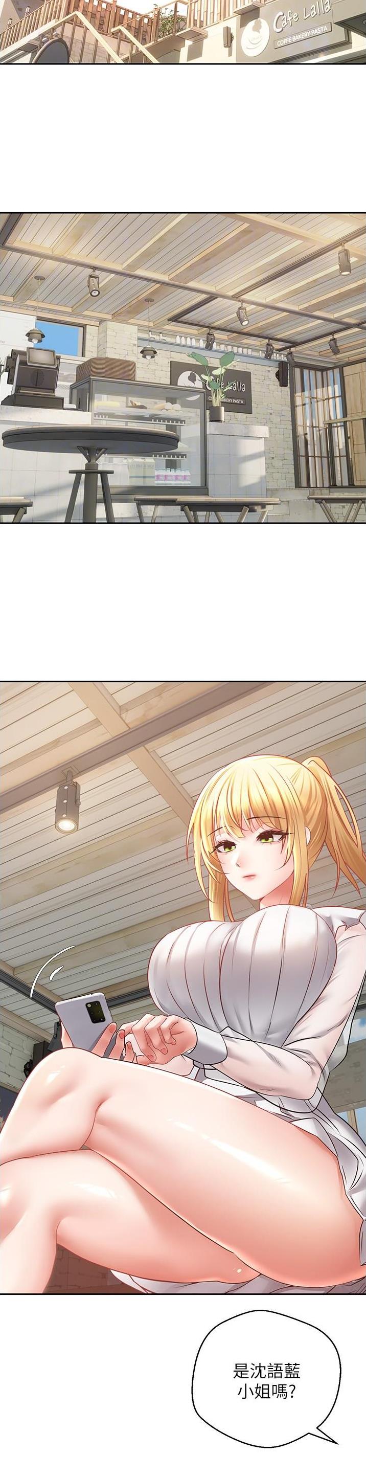gp系列hg高达模型漫画,第56话4图