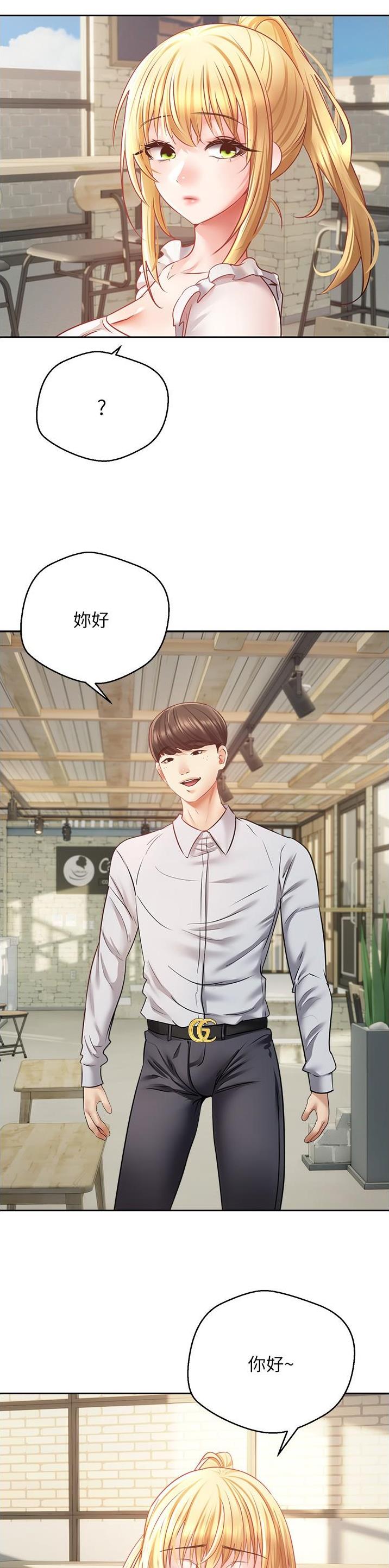 gp系列hg高达模型漫画,第56话5图