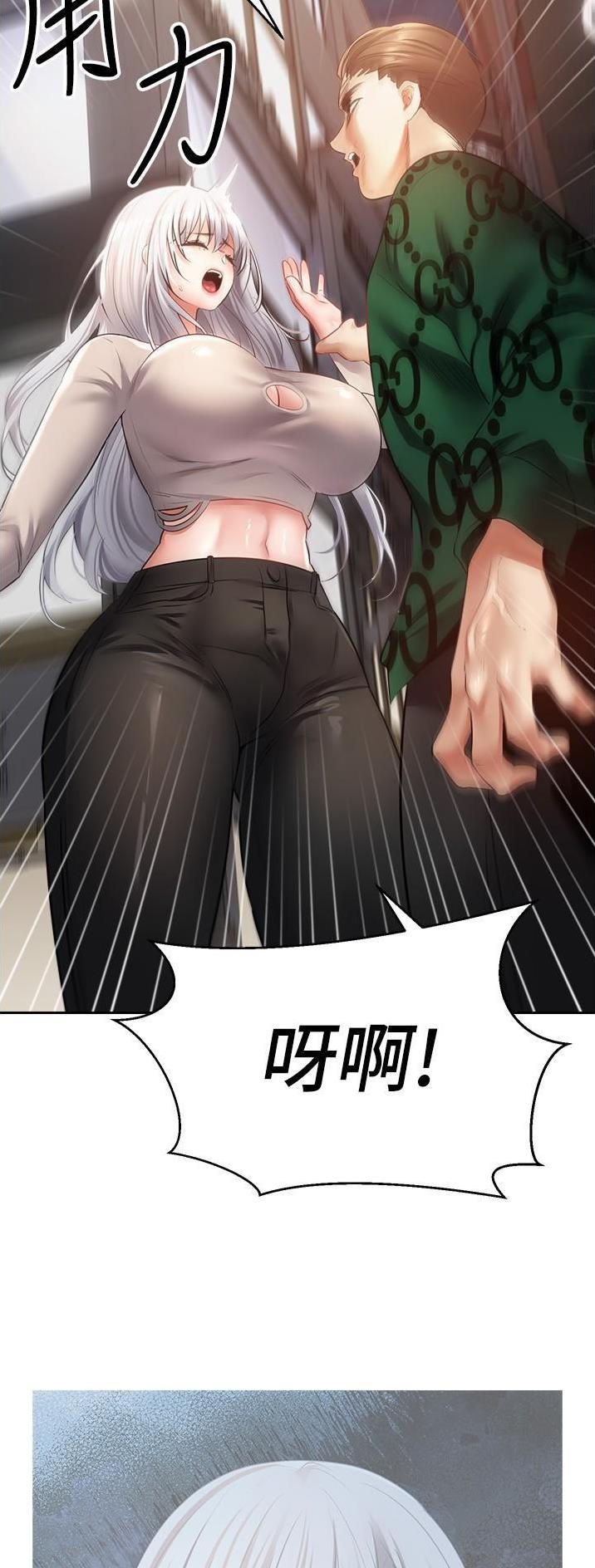 关税反制漫画,第54话4图