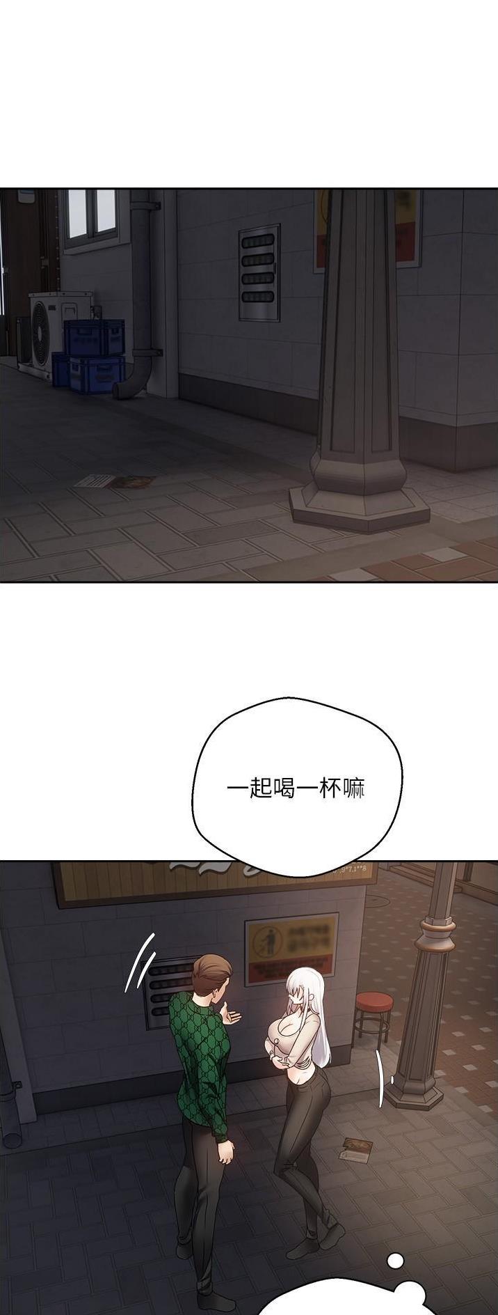 关税反制漫画,第54话1图