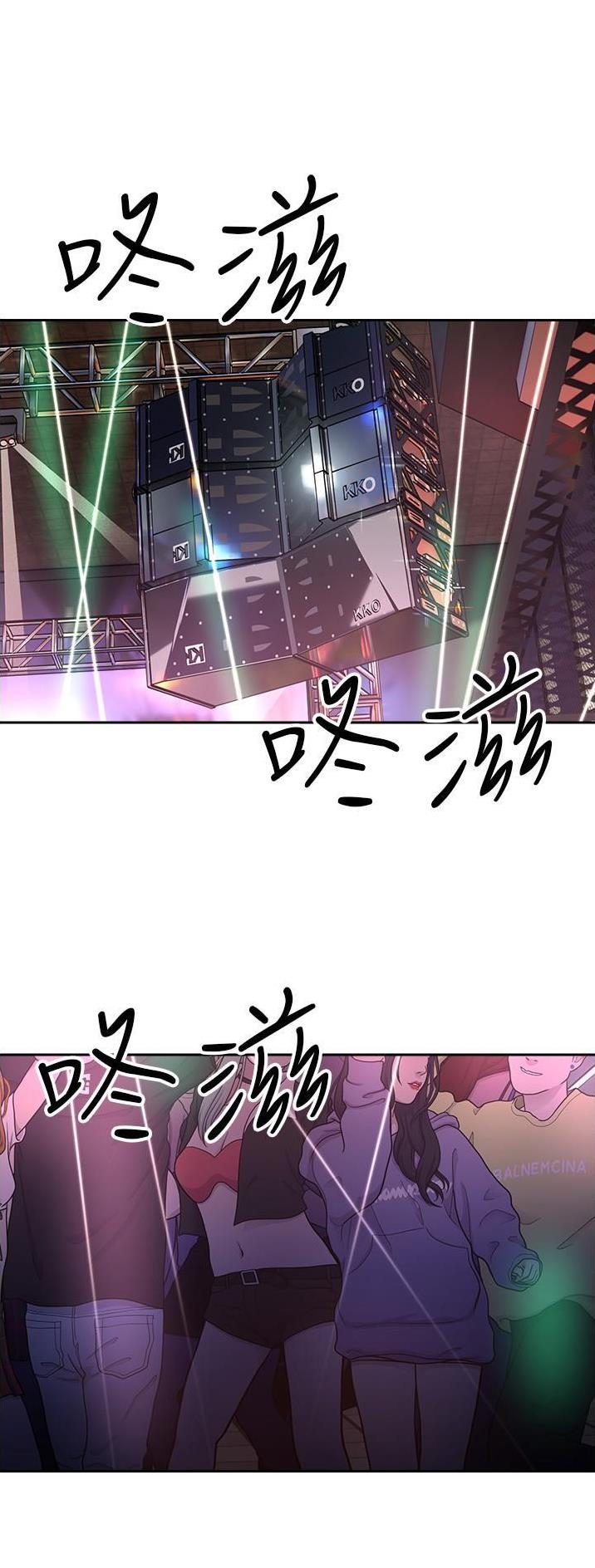 gp系统免费漫画在线看漫画,第52话1图