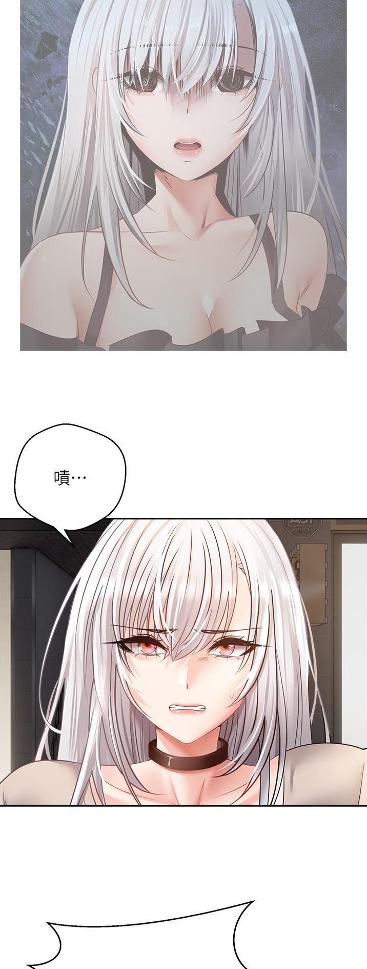 关税反制漫画,第54话5图