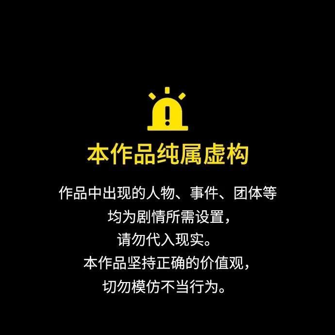 初恋是指什么关系程度漫画,第74话1图