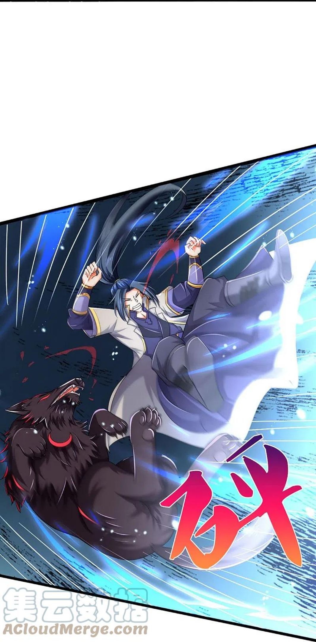 神武天尊4漫画,第444话 恐怖秘术5图