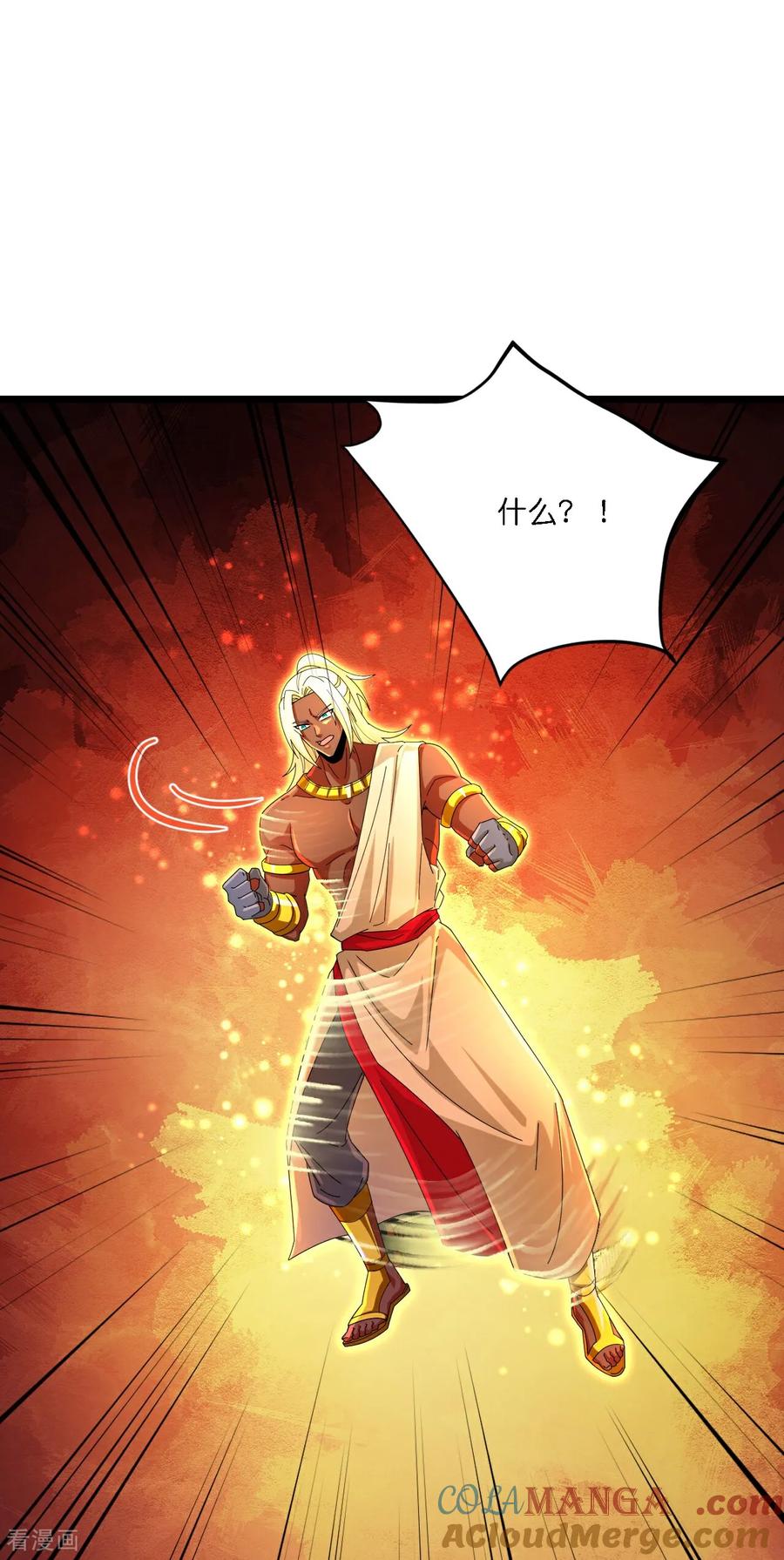 神武天尊25集全完整版漫画,第843话 双方僵持，势均力敌5图