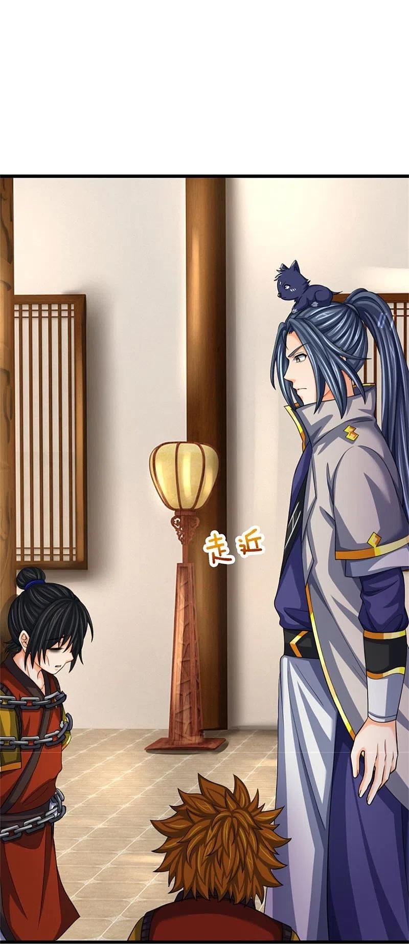 神武天尊4漫画,第485话 先天至尊命格4图