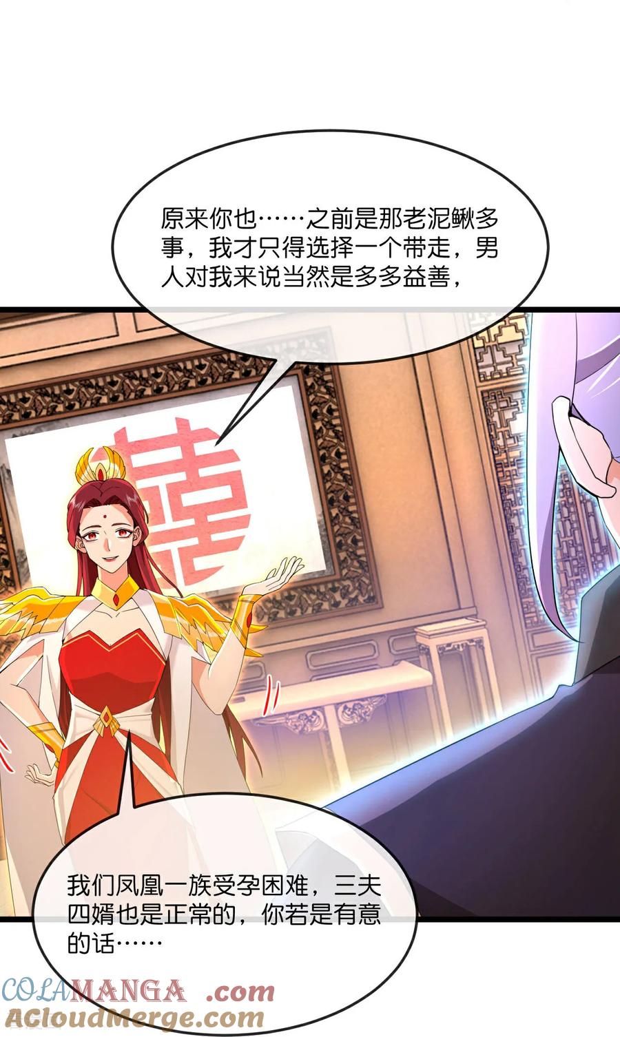 神武天尊23漫画,第868话 解救青云，揍服凤凰4图