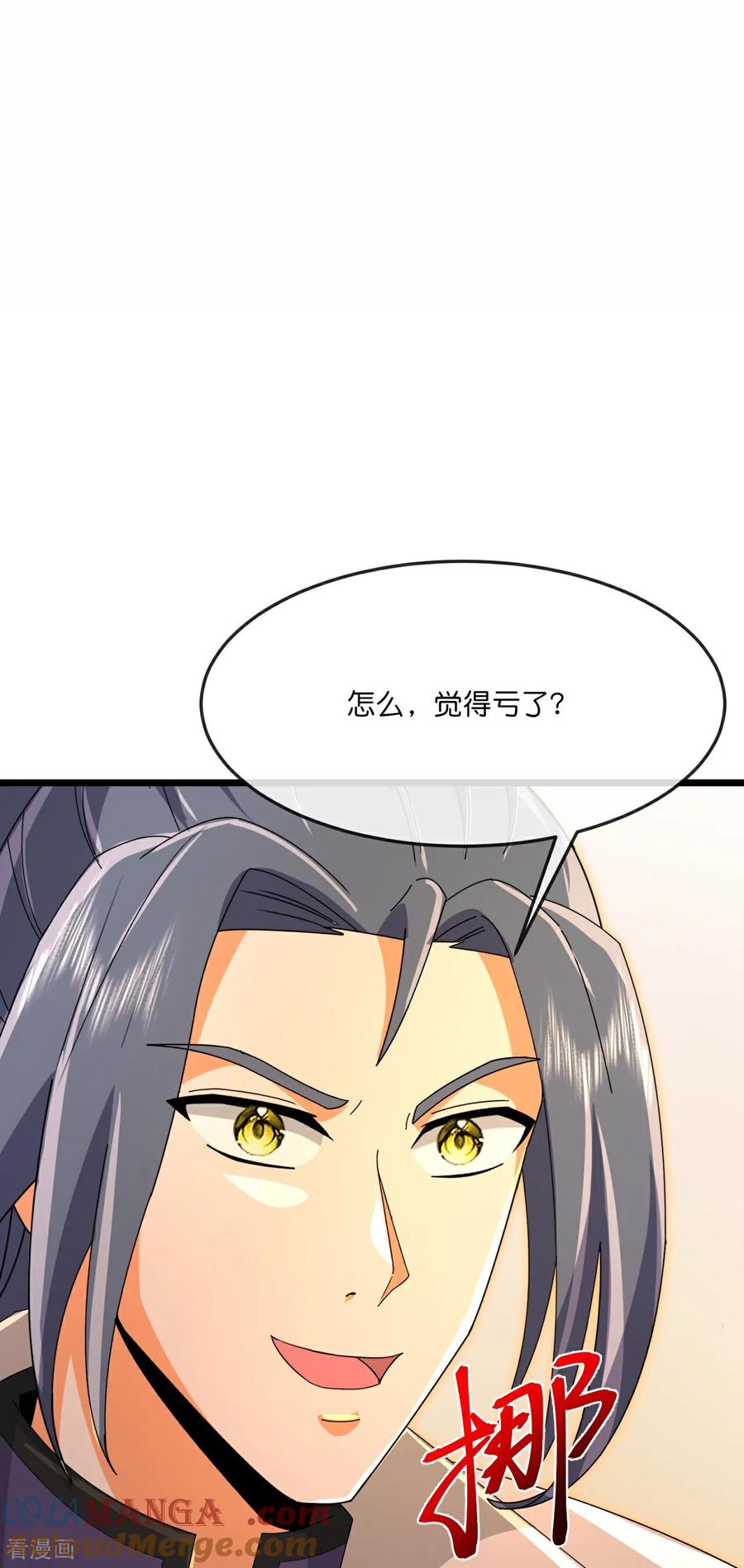 神武天尊4漫画,第884话 深空密会，暗流涌动3图