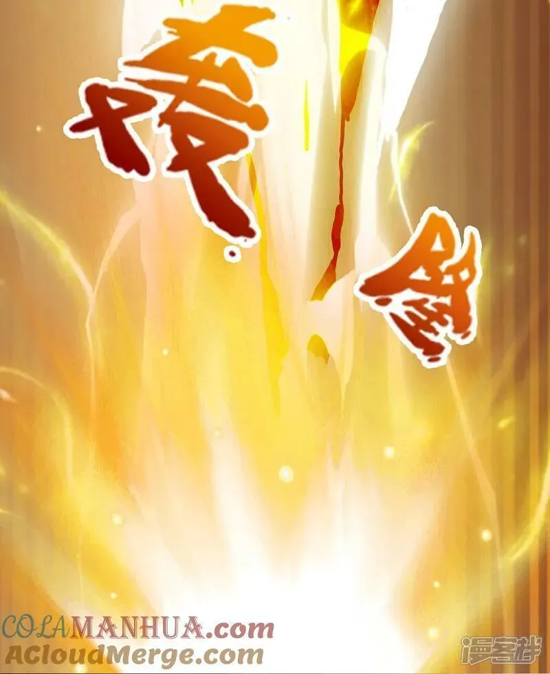 神武天尊4漫画,第587话 天道之力5图