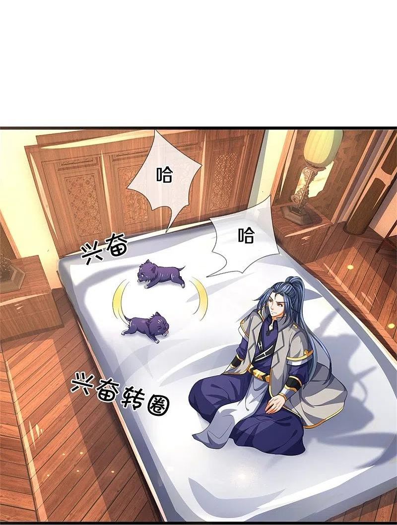 神武天尊动漫在线观看全集免费漫画,第525话 突破受阻4图