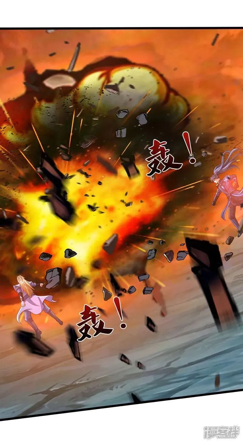 神武天尊小说txt下载漫画,第683话 不计代价4图